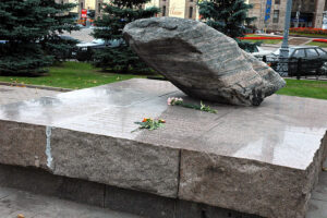 Memorial made of stone