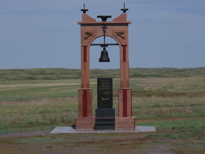 Pomnik z dzwonem na stepie