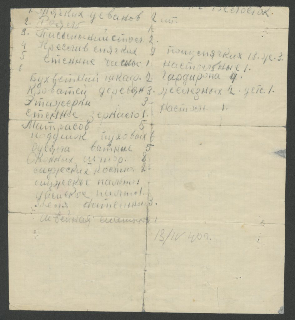 Dokument zapisany odręcznie ołówkiem w języku rosyjskim