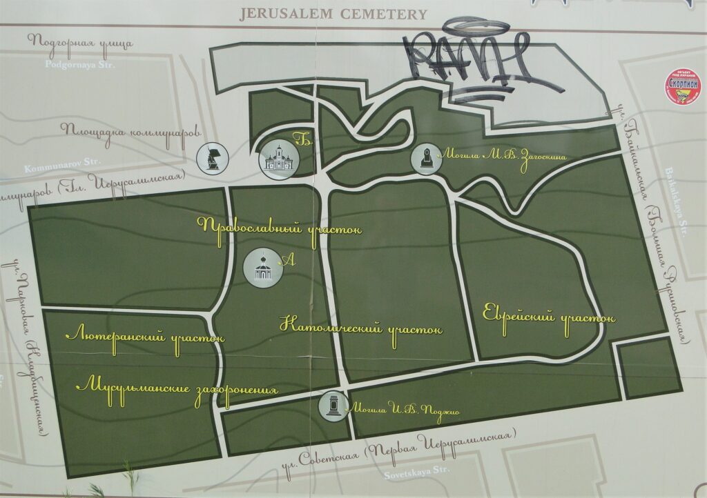 The plan of the cemetery