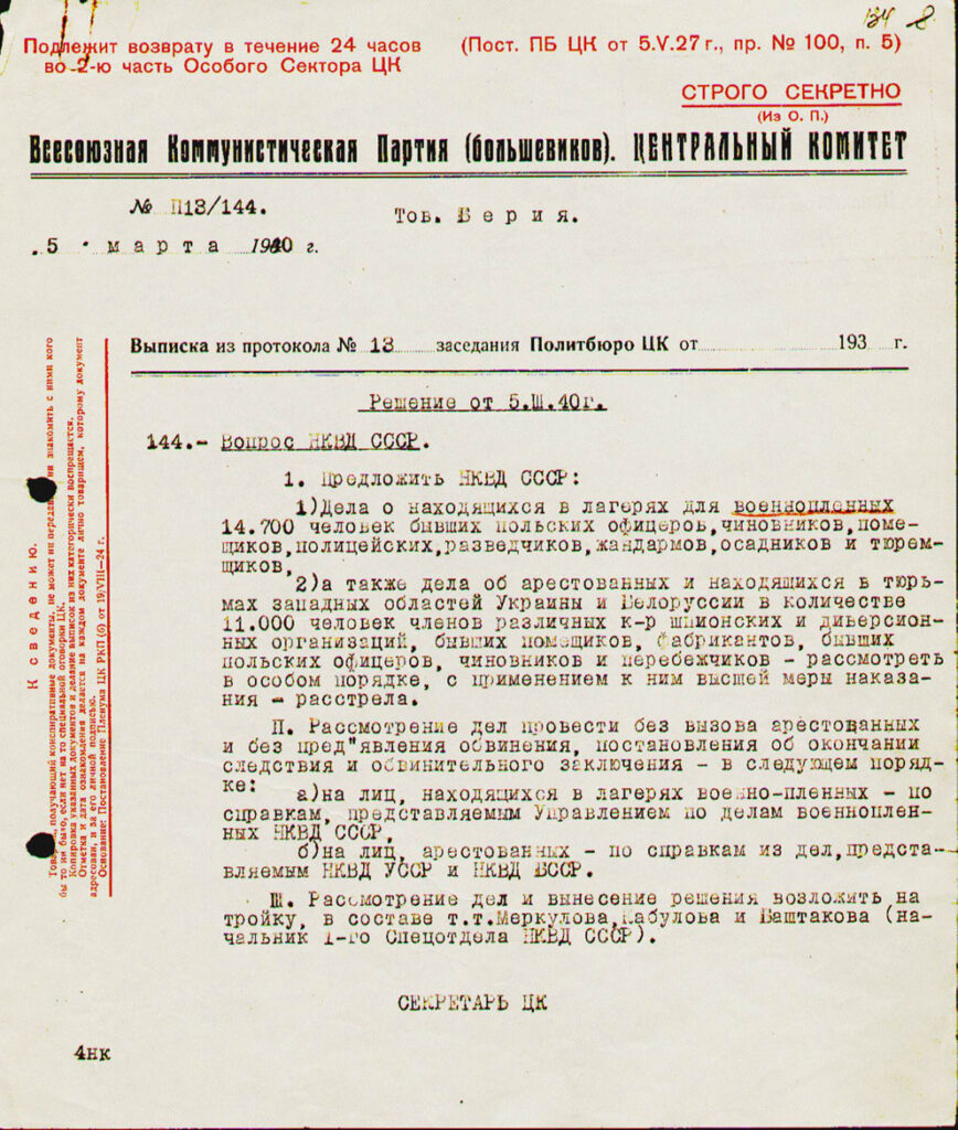 Drukowany dokument w języku rosyjskim