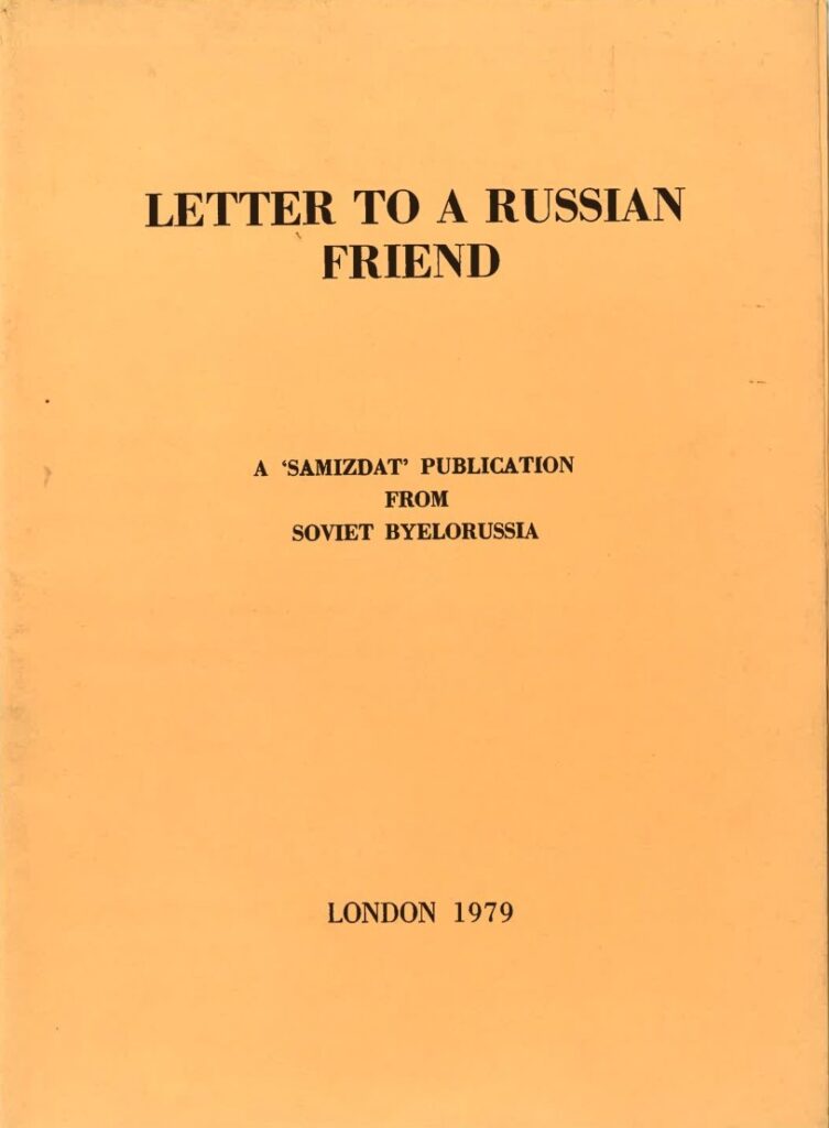 A cover of a book